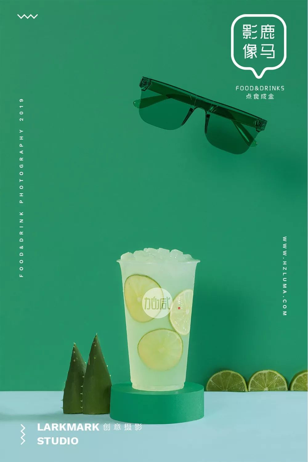 你尝过五彩斑斓的夏天吗奶茶饮品创意摄影