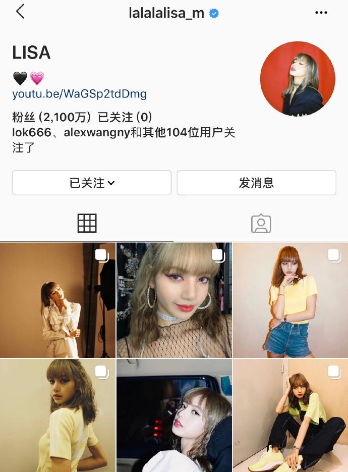 lisa个人ins粉丝数突破2100万,小仙女的日常果然每个人都爱看!
