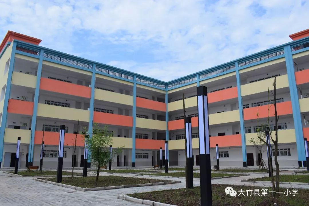大竹第11小学新校区亮相招生进行中