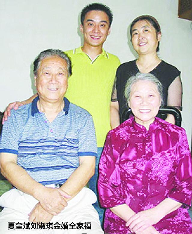 难忘《洪湖赤卫队》中"刘闯",一生只爱"韩英娘",儿子很漂亮_夏奎斌