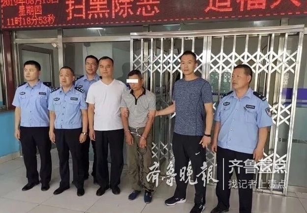 22年后终落入法网!