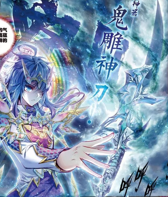 原创斗罗大陆心疼帝天号称最强兽神竟然一直给别人当弟弟