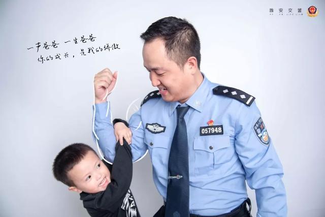 踐行新使命忠誠保大慶孩子眼中的警察爸爸