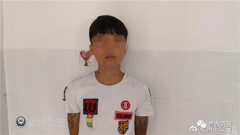 化州警方捣毁一未成年人犯罪团伙共15人,最小14岁!_嫌疑人