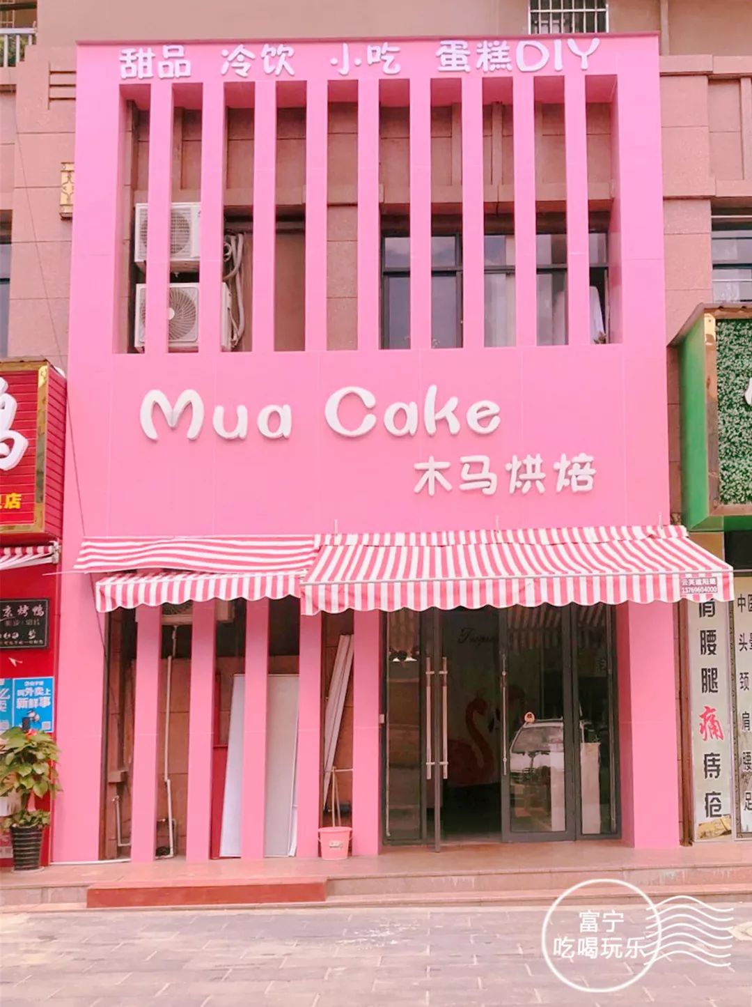 今天头条,被一个蛋糕甜到了.