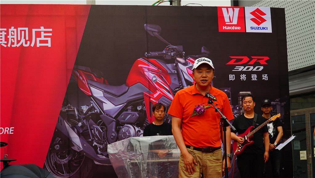 豪爵商务有限公司总经理陈义新先生致辞)(北京大地恒通创始人赵德峰