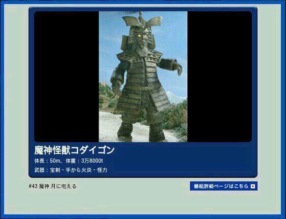 盘点曾经打败杰克奥特曼的十大怪兽