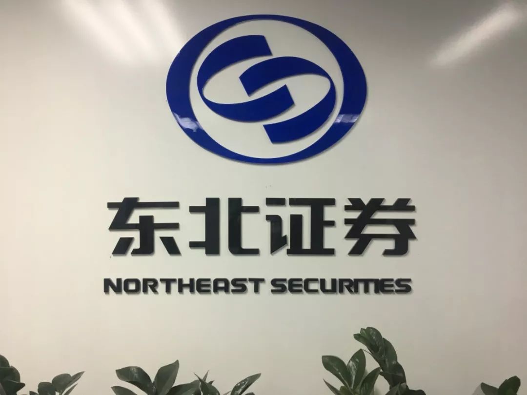 东北证券辽宁分公司财富总监 李涛《家有股民》股票期权公益班主讲