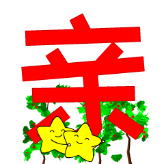 (部份表情选自:soogif  编缉:小微)97动态图:长按动态图72点击