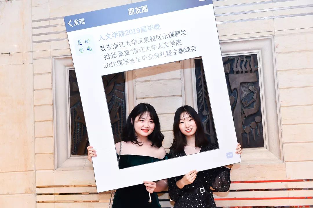 毕业晚会丨宴罢少年怎忍把韶光轻弃