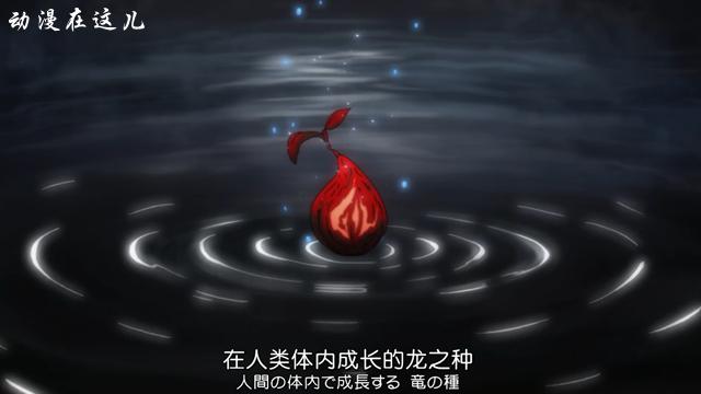 原创妖精的尾巴313艾琳讲述400年前的秘密她是创造灭龙魔法之人