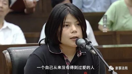 中国反家暴纪事家事纪录片来源央视网腾讯视频