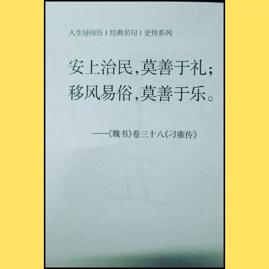 【原文】《陳書》卷三十八《刁雍傳》: