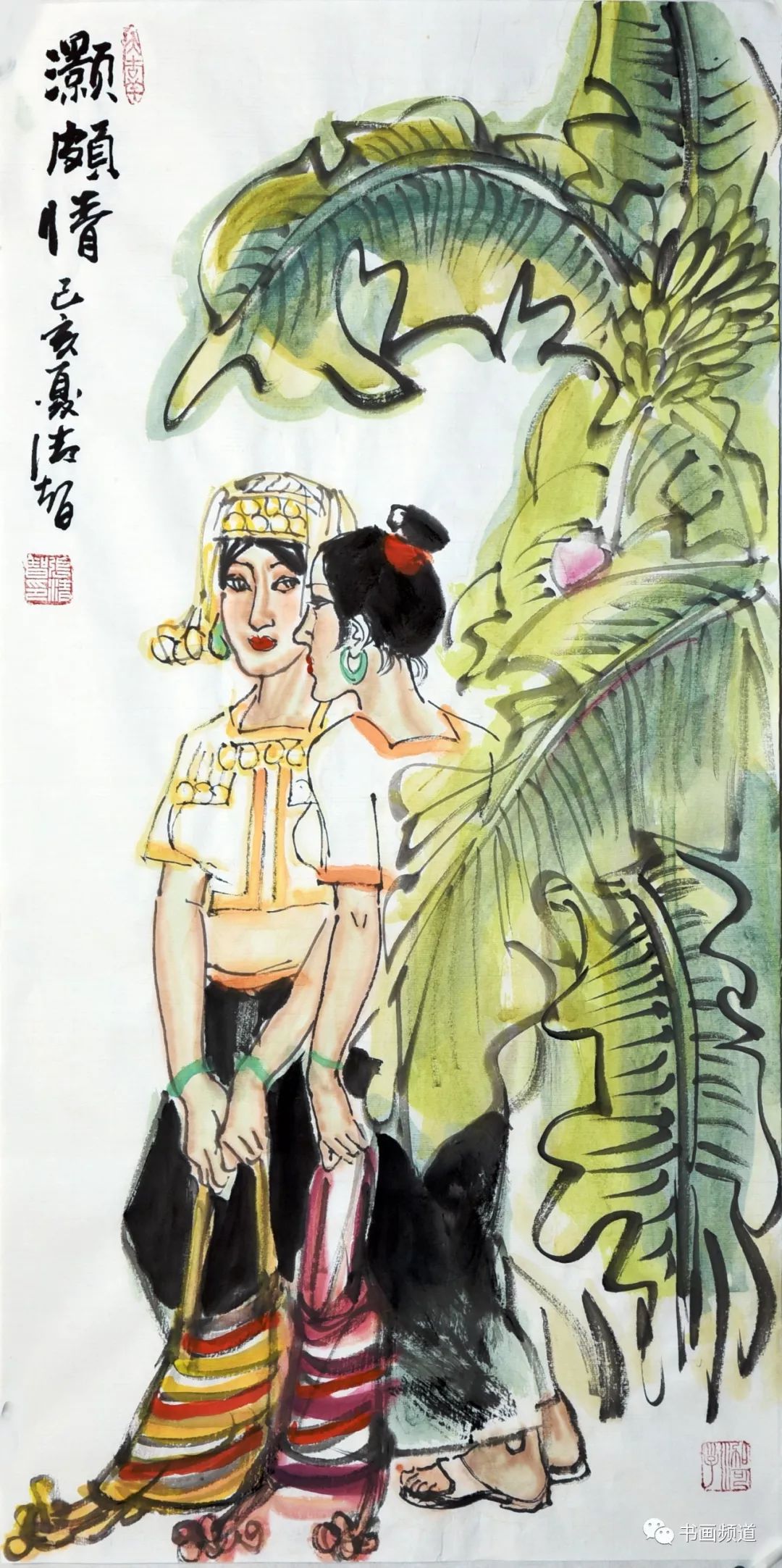 张清智书画名家作品进万家惠民展售