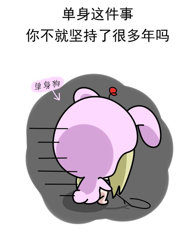 谁说你没有毅力的