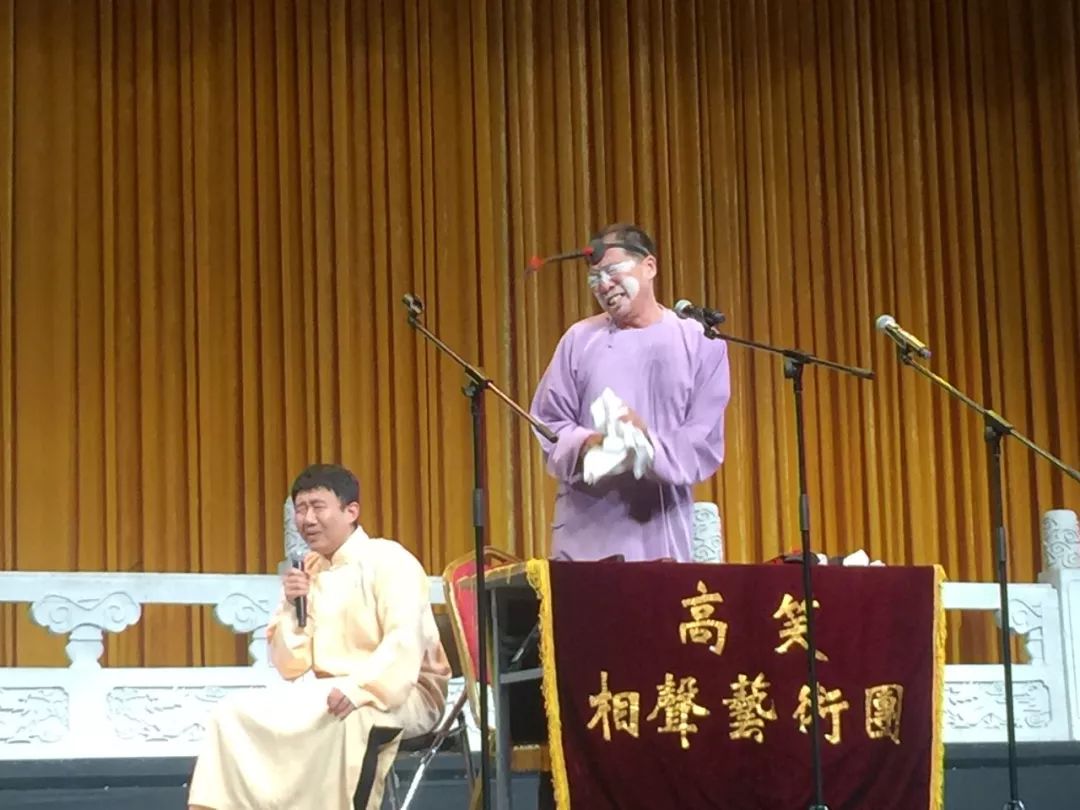 高笑十周年群口专场精彩瞬间~_相声