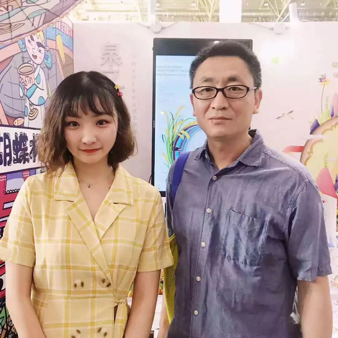 山东工艺美术学院2019毕业设计作品成洁身临其境蝴蝶杯声画推广设计