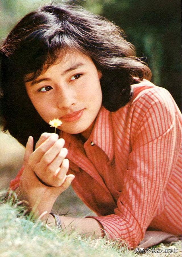 赵娜12张老照片40年前的女明星美艳俏丽英气俊秀