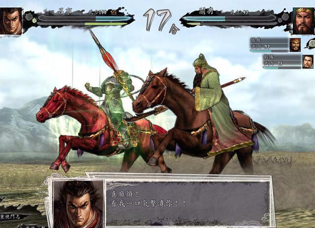 三国志11之经典战役玩法