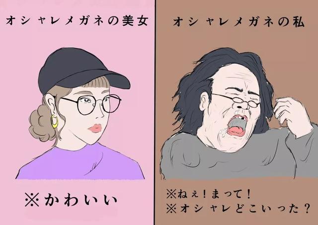 日推话题美女与我的区别美得单调丑得百态