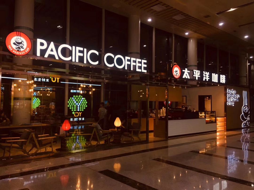 太平洋咖啡新店开业这一次我们将咖啡馆搬进医院