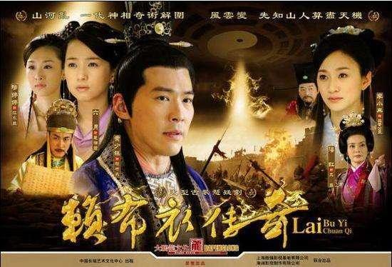 赖布衣电视剧形象隔壁韩国将风水申请世界非物质文化遗产,韩国从总统