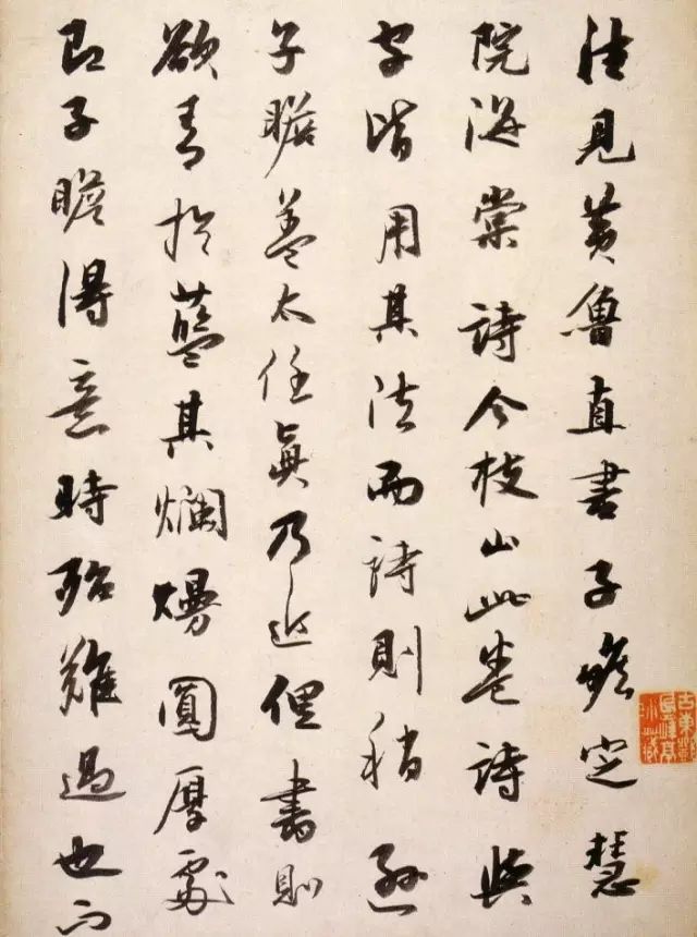 诚如白云居士周而衍跋中所云:"往见黄鲁直书子瞻《定慧院海棠诗》