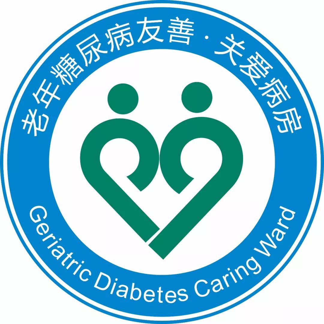 糖尿病logo图片大全图片