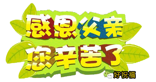 500_264gif 动态图 动图