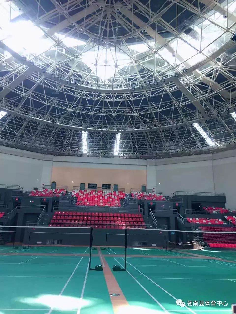 苍南县体育中心体育馆调整收费标准通知