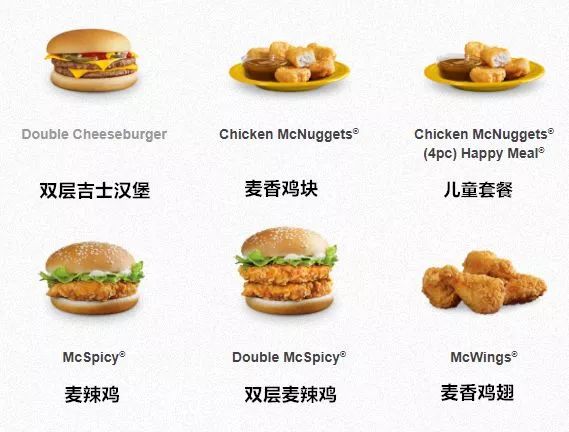▼(好饿饿饿饿饿饿)主菜单 main菜单1mcdonald s马上来get下mc,kfc