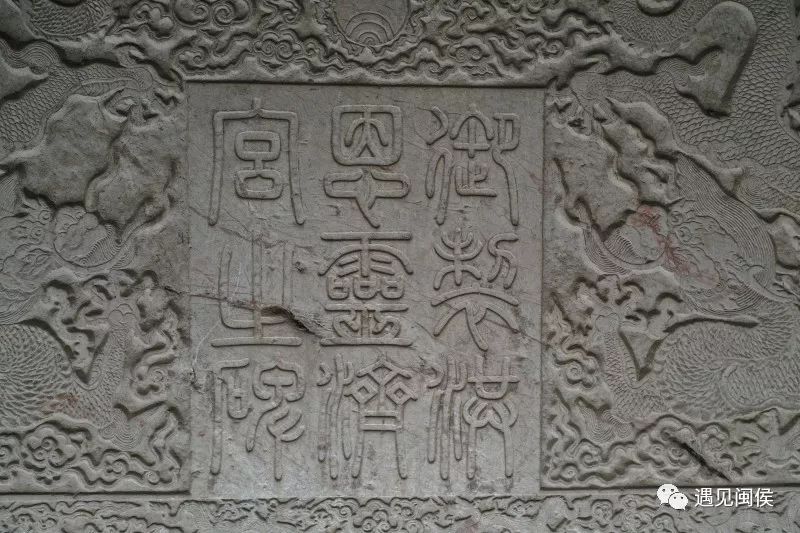 欲识北京皇帝殿先看青圃灵济宫