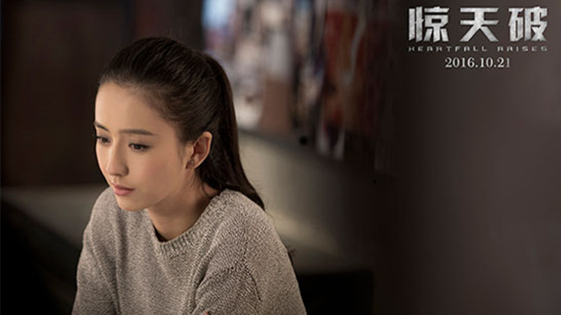 佟丽娅的这五部电影你最喜欢她的哪个角色