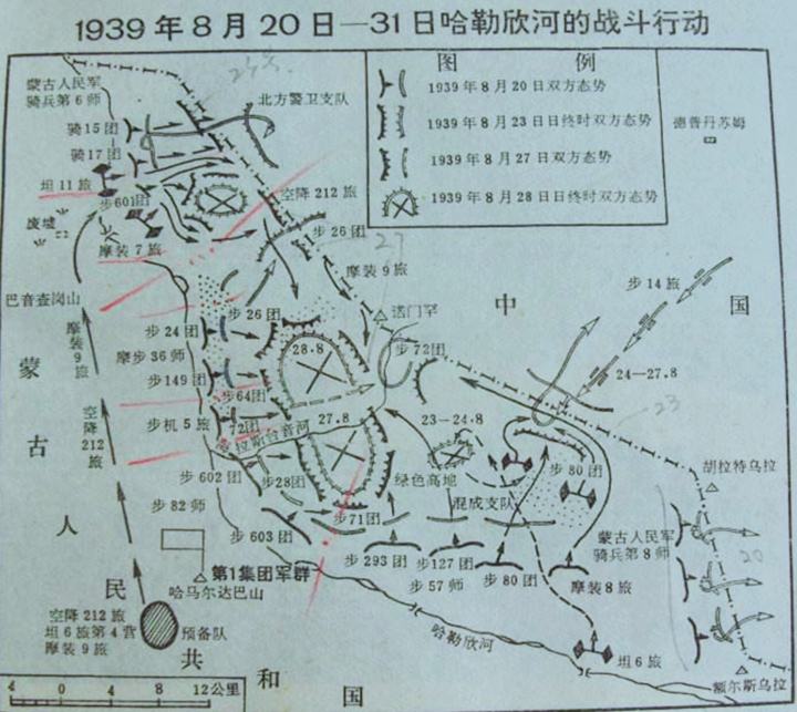 1938年爆发的"张鼓峰事件"日军没有占到便宜, 沙草峰,张鼓峰则被苏联