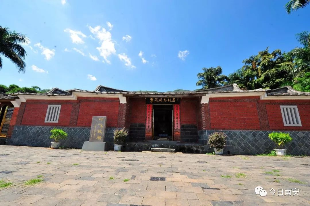 一起来在南安的名片中找寻东田的位置!