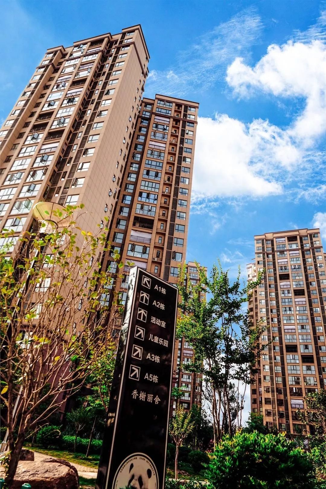 【获奖了】钟祥香榭丽舍"美丽家园"摄影大赛颁奖典礼圆满落幕!