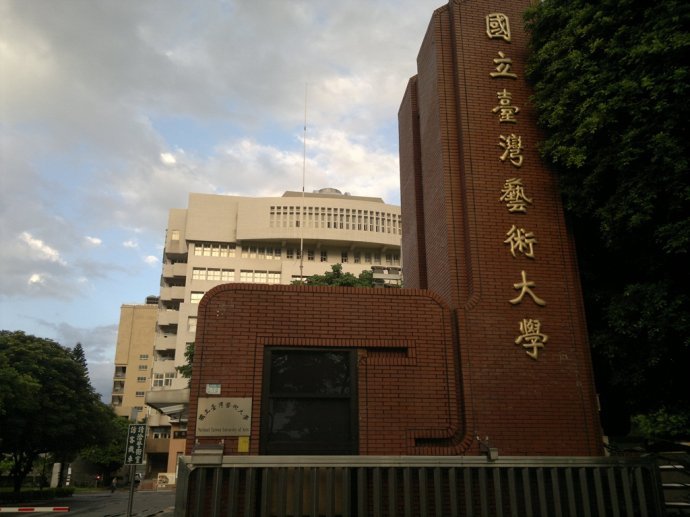 杭州将军画室2019我国各省美术知名大学名单