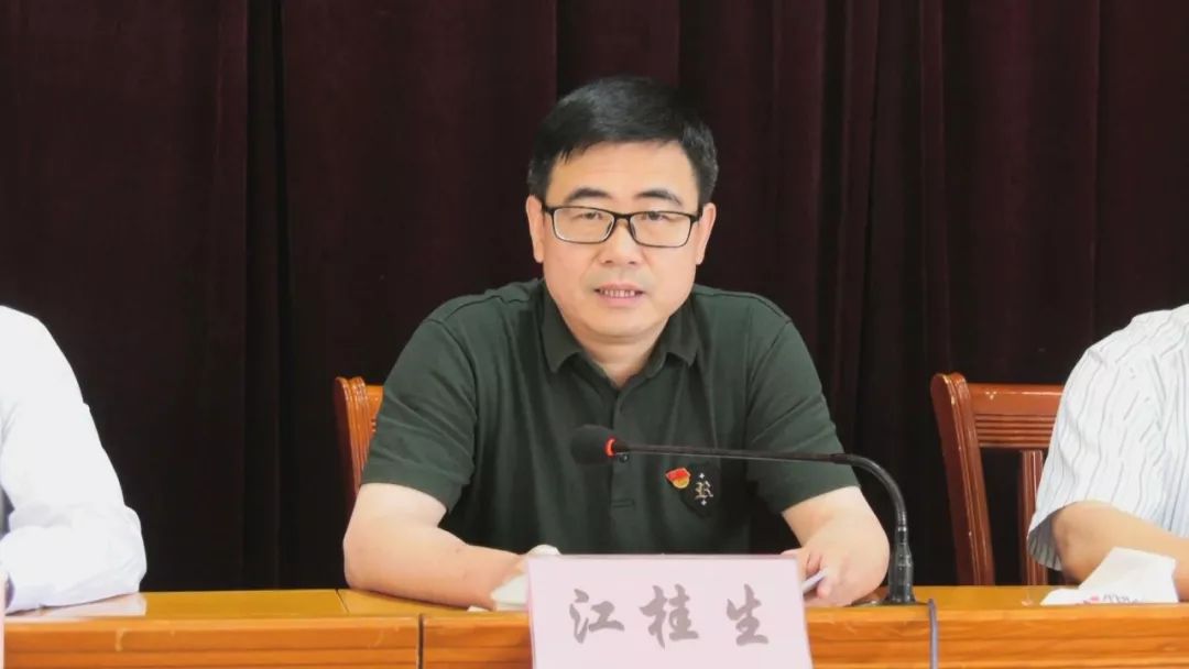 县委常委,组织部部长,党校校长江桂生出席开班仪式并作讲话,县委组织