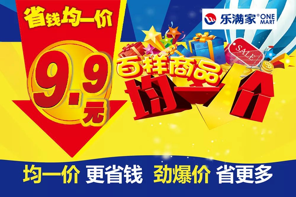 扎气球中大奖100中奖