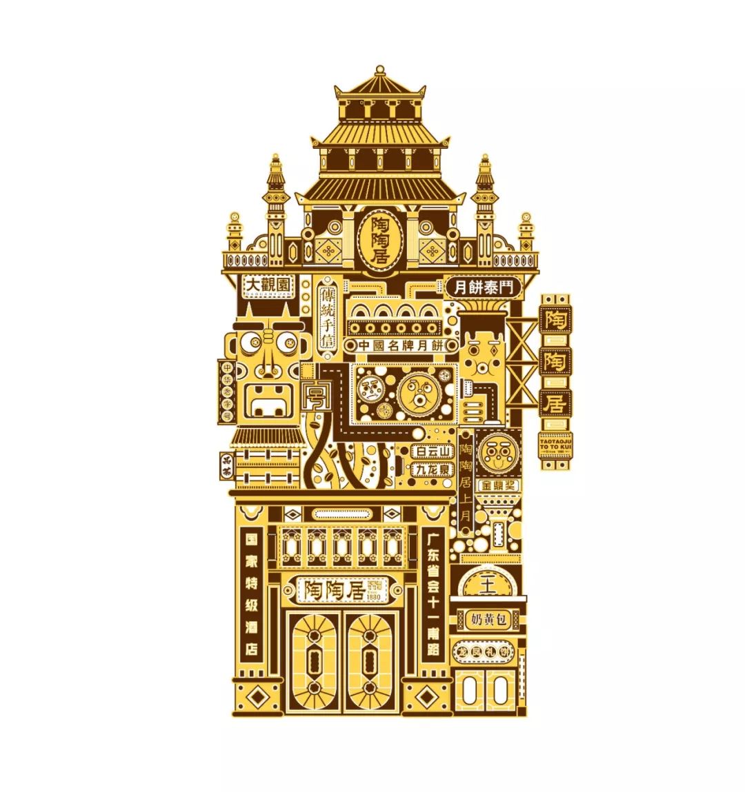 最强毕业季42期推荐 | 上下九骑楼文化街视觉形象设计_街道