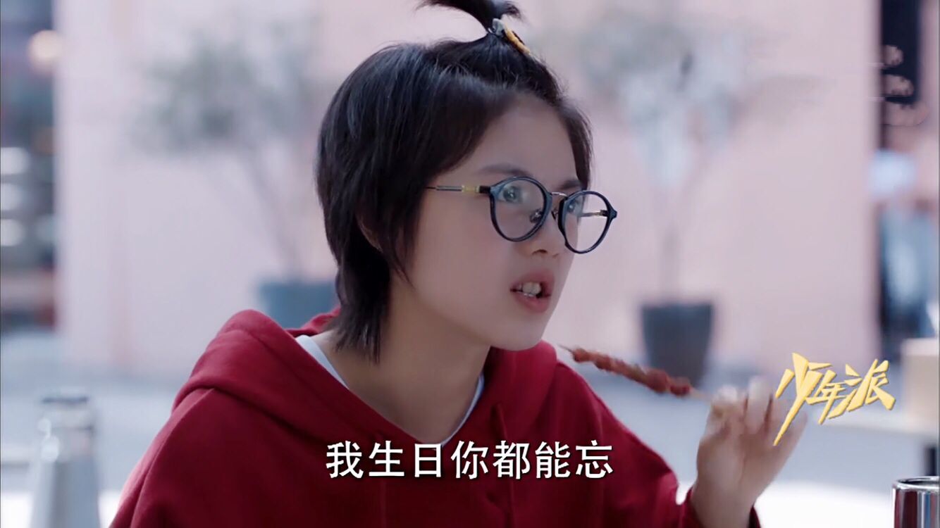 少年派照片误会图片