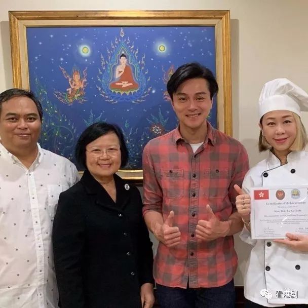 黄浩然老婆威威攞泰菜一级证书