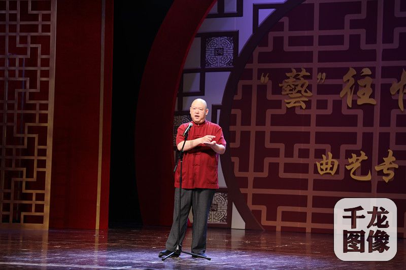 北京曲艺团艺往情深专场众多老人回娘家