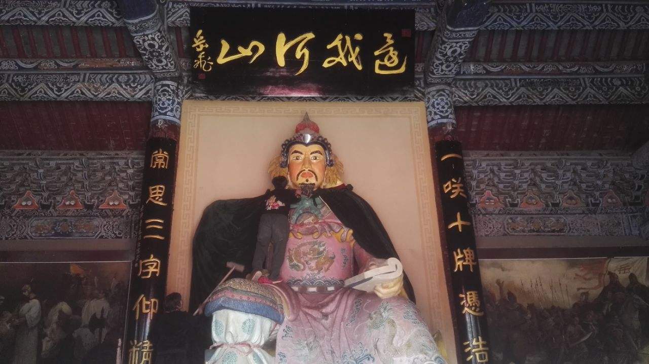 爱国主义教育基地朱仙镇岳飞庙位于中国四大最美村镇之一的朱仙镇