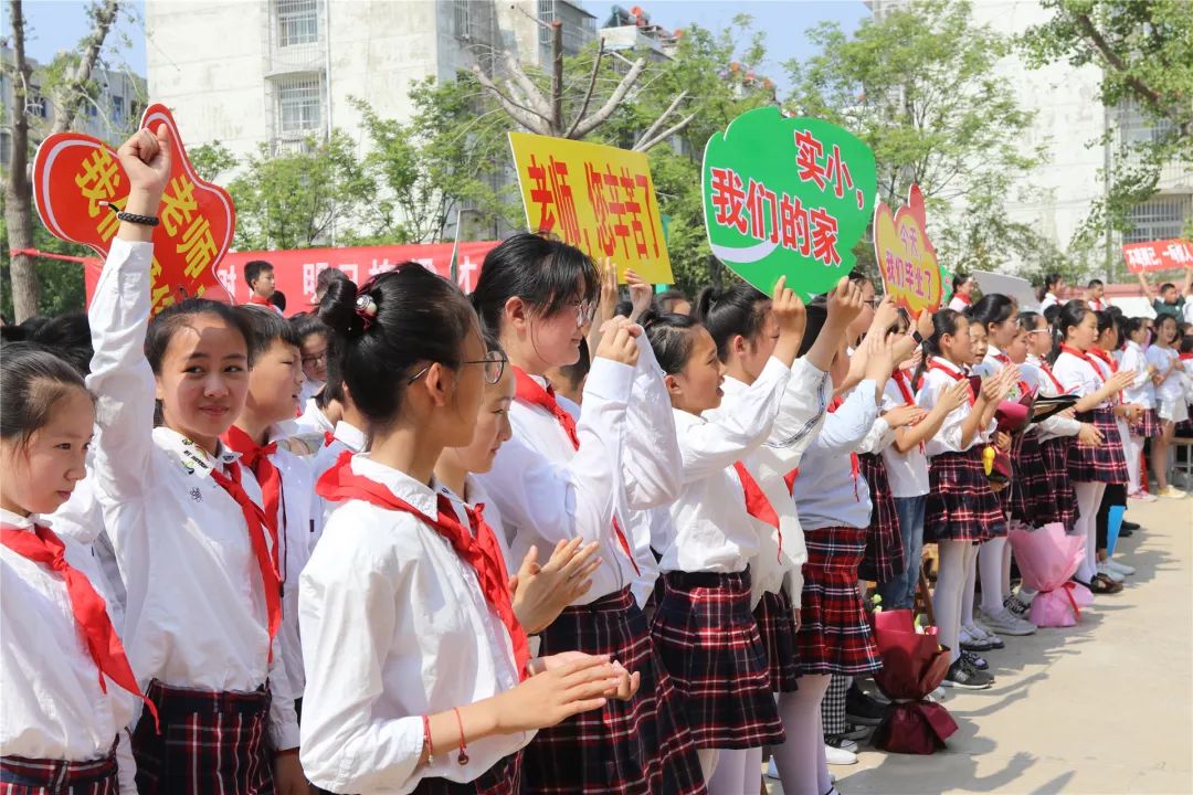 丰县实验中学小学部图片