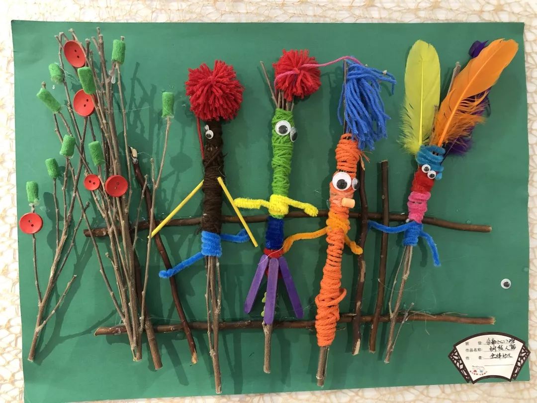 编织小人14一起来看看,你都认识哪些动物吧.