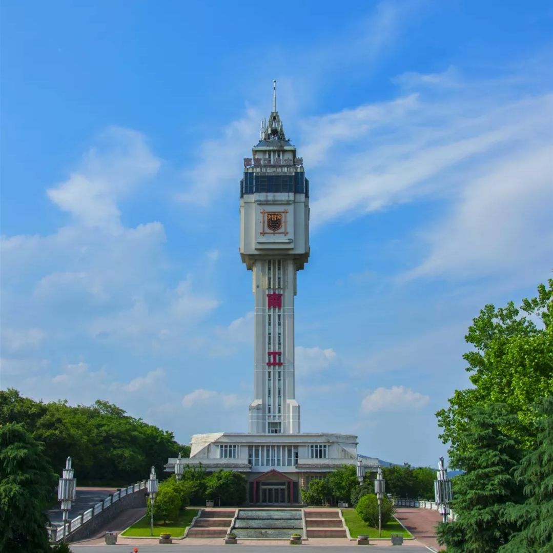 31天数:48南京信息工程大学滨江学院时间:7.15—8.