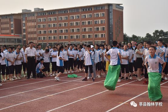 点燃青春激情悦享运动魅力记翰林学校初一年级趣味运动会