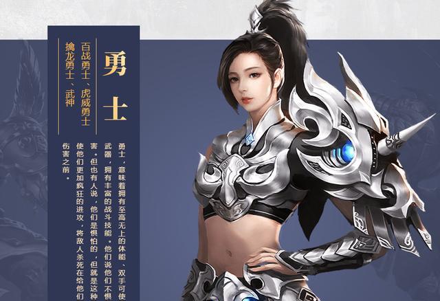 征服ol首部纪录片唤醒沉睡中的热血勇士觉醒归来