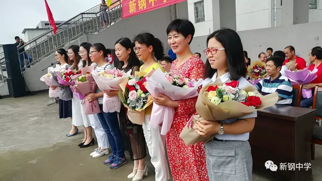 毕业季我原路返回你远走高飞新钢中学2019届高三毕业典礼